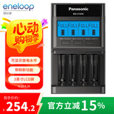 爱乐普松下5号7号电池充电器LCD屏显充电器智能快充智能调节电压BQ-CC65C