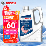 博世（BOSCH）有机型(OAT)发动机冷却液通用型汽车防冻液 冰点-25℃ 4L（红色）