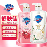 舒肤佳排浊啫喱沐浴露红石榴补充装痘肌香味持久清洁毛孔深层清洁 红石榴 570g 1瓶 +山茶花570g