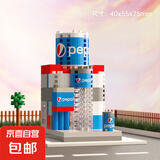 迷你城市街景积木 儿童益智拼装房子模型建筑玩具积木儿童礼物 【百事可乐店】99pcs
