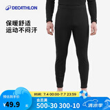 迪卡侬男士秋裤速干跑步滑雪运动OVW1黑色S 2456167
