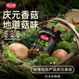 百山祖三无香菇酱拌饭酱下饭菜瓶装开味蘑菇酱拌面酱不辣210g/瓶