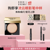 芭比波朗（Bobbi Brown）奢金单色眼影 Moonstone月光石1号2.5g 碎钻细闪 生日礼物送女友