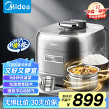 美的（Midea）【国家补贴】电压力锅0涂层低脂少油8分钟一道菜5L电饭煲自动排气智能家用高压锅4-6人MY-S5881F