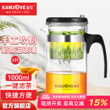 金灶（KAMJOVE）玻璃茶壶 按压式飘逸杯 茶水壶玻璃茶具 茶水分离杯泡茶器泡茶壶 TP-200搭配玻璃杯K-106【4只装】