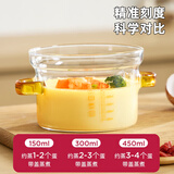 WELLMEET蒸蛋碗专用婴儿蒸蛋蛊蒸蛋羹专用碗玻璃辅食碗可蒸煮炖蛊蒸碗带盖 【300ml】适合2-3个蛋、甜品
