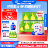 万益蓝WonderLab 大餐救星CP膳食纤维白芸豆控控片60颗+膳食纤维饮30袋