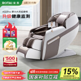 荣泰（RONGTAI）按摩椅【国家补贴】2025十大品牌家用全身太空舱零重力多功能智能电动按摩沙发椅子父亲节礼物 A50pro卡其色（升级智能健康检测+披肩热敷）