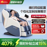 摩摩哒（momoda）家用3D精钢机芯按摩椅全身太空舱老人全自动多功能零重力智能豪华电动沙发送爸妈长辈情人节礼物 M630Pro极致灰