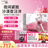 CUMLAUDE LAB：珂蔓朵玻尿酸私处紧致凝胶干涩补水妇科凝胶3盒装