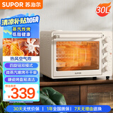 苏泊尔（SUPOR）【国家补贴】空气炸电烤箱 30L风炉多功能烤炸一体 轻油低脂空气炸锅蒸汽嫩烤热风循环OJ30AK820