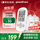 鱼跃（Yuwell）低频理疗仪家用充电便携颈椎按摩仪腰肩辅助治疗仪母亲节礼物330