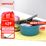 HAPPYCALL韩国进口IH耐酸铝汤锅电磁炉燃气通用汤锅家用炖锅清洗方便不粘锅 蓝色 20cm
