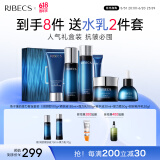 伊贝诗【紧致保湿 】鱼子精华蛋白护肤品套装提拉紧致淡化干纹紧致 鱼子蛋白【礼盒版6件套】