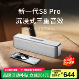 BOGASING S8Pro无线蓝牙音箱发烧级HiFi音质台式电脑音响3D环绕户外便捷式超重低音炮【无损级高保真音质】 皓月银 TWS互联 两台音箱
