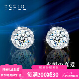 Tsful莫桑钻石耳钉女气质高级感耳饰足银耳环生日礼物送女朋友老婆实用 璀璨莫桑钻耳钉