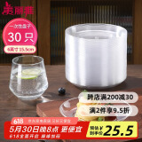 美丽雅一次性盘子6英寸*30只装 食品级蛋糕水果试吃露营烧烤餐碟