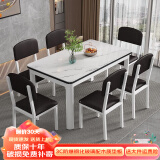 木如金镶轻奢餐桌椅组合现代简约小户型钢化玻璃子吃饭家用快餐饭店出租房 白腿+黑面+白玻配6把A款棕色软椅 130cm *宽80cm*高75cm