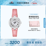 天梭（TISSOT）官旗 瑞士手表小美人系列石英女士腕表送女友毕业礼物 粉色皮带T126.010.16.013.01