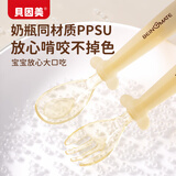 贝因美勺子宝宝自主进食训练勺儿童餐具辅食勺PPSU叉勺1-2岁婴儿学吃饭