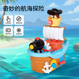 澳贝（auby）【出口转内销】婴幼儿童玩具手指运动爬行健身早教神奇手指探险船