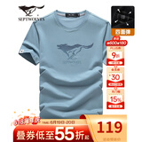 七匹狼短袖T恤男夏季冰爽凉感舒弹棉LOGO印花打底衫弹力圆领短T男装上衣 109天蓝色 XL (175)