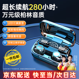 索盈【万元级柏林音质】air蓝牙耳机HIFI音质超长续航入耳式真无线智能降噪运动适用苹果华为小米索尼 旗舰丨三真数显丨智能降噪 舒适入耳游戏耳塞丨百万特约调音