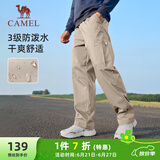 骆驼（CAMEL）休闲户外登山裤男防泼水直筒工装裤 J14CA6L6645 卡其 XL