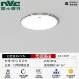 雷士led客厅吸顶灯1.2米全光谱护眼中山灯具大全2025新款卧室灯餐厅灯 40CM圆形【全光谱】36瓦无极调光