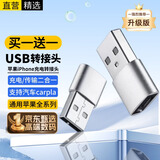 十闪 苹果iPhone 17/16Pro Max/15/14/13/12/11充电线转换头PD转接头Type-C转USB转换器快充车载充电宝