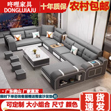 咚哩布艺沙发客厅2025新款大户型沙发组合转拐角沙发广东佛山家具工厂 【七件套】送凳子 免洗防猫抓科技布+乳胶海绵坐包