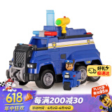 汪汪队立大功（PAW PATROL）玩具声光玩具六一儿童节礼物儿童救援车男女孩终级警车标配版