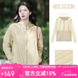 骆驼（CAMEL）小光阴 防晒衣男户外遮阳连帽清爽时尚休闲防晒服外套A012252006A