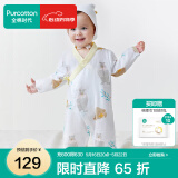 全棉时代纯棉新生婴儿连体衣服新款抗菌纱布宝宝春夏满月服和袍 熊熊下午茶【四季款】 59cm （0-3个月）