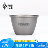 黑冰（BLACKICE） 黑冰钛单层茶具套装户外旅行便捷式钛杯单人钛茶具Z7230G 单层钛杯【一只】Z7221G