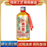 峥心酿试饮贵州国酱酱香型白酒53度整箱老窖白酒水纯粮食高粱酒自饮品鉴 53度 500mL 1瓶 建议拍两瓶