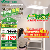 雷士照明（NVC）家用LED大路灯全光谱护眼立式落地灯太阳光儿童灯MILA Pro100瓦