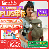 ergobaby美国二狗婴儿背带透气breeze舒适柔软新生儿四季通用解放双手