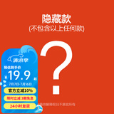 不莱玫帆布包单肩包大容量学生上课包手提袋帆布袋 盲盒随机