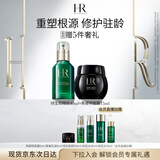 赫莲娜HR黑绷带15+绿宝瓶30面霜精华礼盒护肤品套装生日礼物送女友