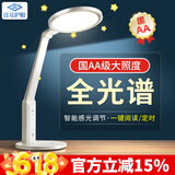 良亮【国AA级护眼台灯】AAAAA全光谱学生学习护眼灯儿童读写LED卧室灯 4305pro智能款-全光谱-定时