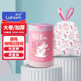 啦哄抽绳垃圾袋100枚10μm萌兔45*50cm点断厨房家用垃圾袋大卷手提袋