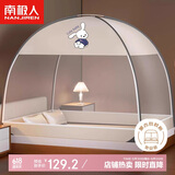 南极人A类帐纱 家用蒙古包蚊帐 U型双开门180*200【免安装可折叠】