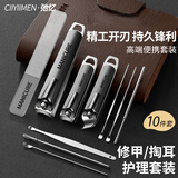 CIIYIIMEN指甲剪挖耳勺指甲刀套装工具指甲钳宿舍好物必备10件套
