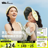 蕉下（beneunder）遮阳帽子防晒帽女防紫外线太阳帽贝壳空顶帽便携TS550黄