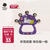 babycare婴儿铃鼓奥尔夫手摇铃3-6个月新生宝宝0-1岁玩具儿童礼物 手摇铃