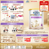 雀巢（Nestle）能恩全护 适度水解 6HMO 婴幼儿奶粉 4段 800g/罐 3岁以上 低敏