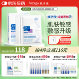 敷尔佳敷尔佳新版白膜1盒械字号医用敷料面膜状 医用透明质酸钠修复贴