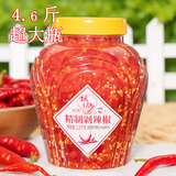 坛坛乡精致剁辣椒2.3kg 蒸鱼剁椒酱湖南特产辣椒酱下饭菜