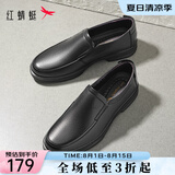 红蜻蜓男鞋新款时尚男士商务皮鞋一脚蹬舒适爸爸鞋男皮鞋【闰月送爸爸】 黑色升级版 41